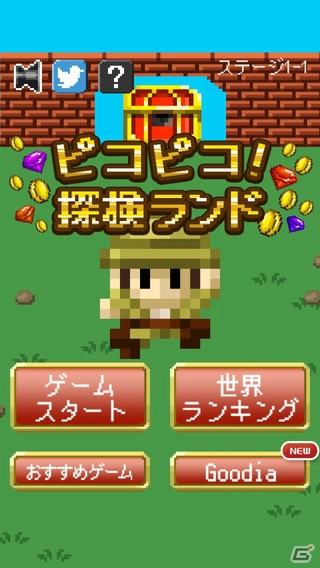 動く障害物をよけて探検だ！iOS/Android「ピコピコ！探検ランド」が配信の画像1