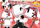 iOS/Android「妖カレ～百鬼恋夜行」クリスマスにちなんだスペシャルアバター「Xmasコーデガチャ」が配信