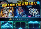 新機軸「ジャストタイミングコマンドバトル」を体験しよう！Android版「ジェネラルギア-反撃の神機-」が配信スタート
