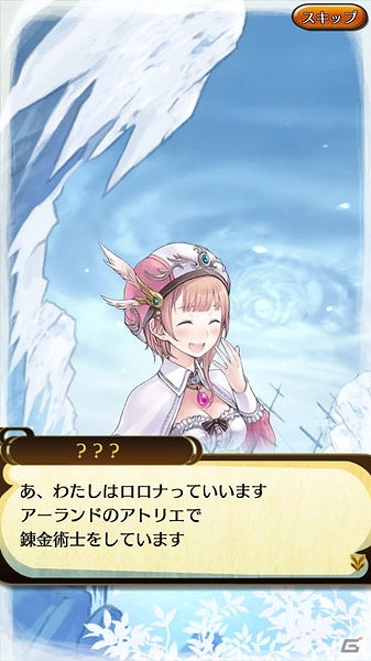 iOS/Android「クイズバトル討鬼伝」が「アトリエクエストボード」とコラボ！ロロナやイクセルなどのミタマを手に入れようの画像1