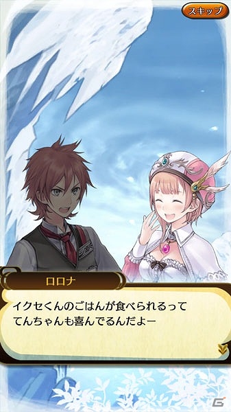 iOS/Android「クイズバトル討鬼伝」が「アトリエクエストボード」とコラボ！ロロナやイクセルなどのミタマを手に入れようの画像2