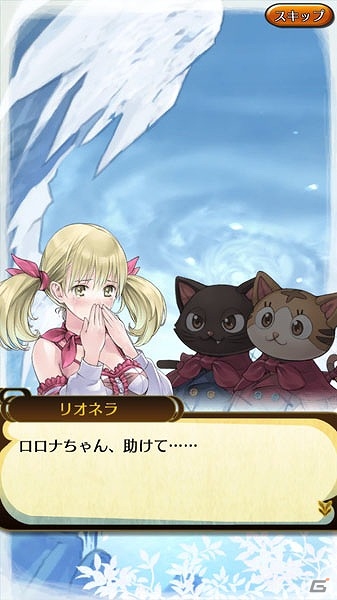 iOS/Android「クイズバトル討鬼伝」が「アトリエクエストボード」とコラボ！ロロナやイクセルなどのミタマを手に入れようの画像3