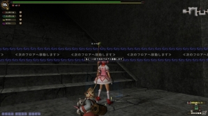 気分はまるでダンジョンRPG！「モンスターハンター フロンティアG」新コンテンツ「天廊遠征録」を体験してみたの画像50
