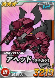 タブレット端末専用「SDガンダムオペレーションズ」超総力戦に「バナージ搭乗 ユニコーンガンダム（NT-D）」が登場！新ワールド「機動戦士Zガンダム（後編）」も追加の画像11
