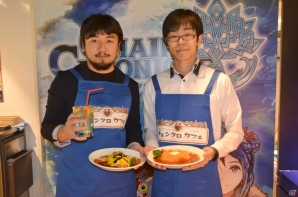 「チェンクロカフェ」が12月17日より期間限定でオープン！世界観を再現した店内やフードメニューを一足先に体験！の画像3