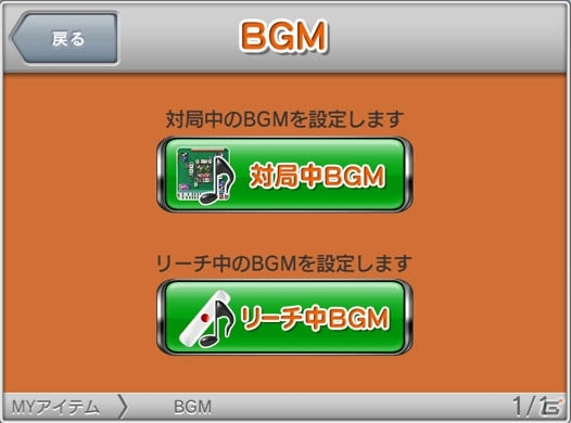 iOS/Android/PC「セガNET麻雀 MJ」大型アップデート「Ver1.5」が実施―「上級卓」「一般卓PLAY券」の仕様が変更にの画像4