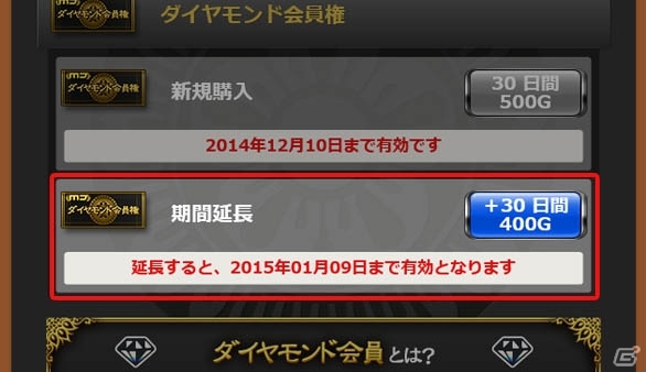 iOS/Android/PC「セガNET麻雀 MJ」大型アップデート「Ver1.5」が実施―「上級卓」「一般卓PLAY券」の仕様が変更にの画像9