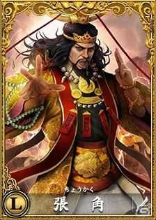 Yahoo! Mobage「三国志PHX」第4ワールドがオープン！初めて＆休み中のユーザーを対象にしたレアカードプレゼントキャンペーンも実施中の画像4