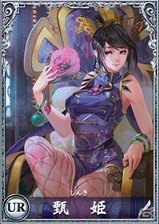 Yahoo! Mobage「三国志PHX」第4ワールドがオープン！初めて＆休み中のユーザーを対象にしたレアカードプレゼントキャンペーンも実施中の画像5