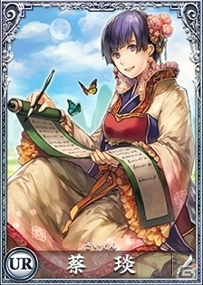 Yahoo! Mobage「三国志PHX」第4ワールドがオープン！初めて＆休み中のユーザーを対象にしたレアカードプレゼントキャンペーンも実施中の画像6