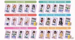 コトブキヤ秋葉原館で「『WORLD of TANKS』meets ガールズ＆パンツァー第二次秋葉原上陸作戦です！」が開催決定の画像2