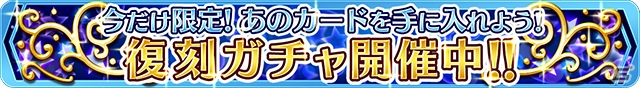 ​iOS/Android「とある魔術と科学の謎解目録」小萌先生のイベント「ドキドキ♡メイドカーニバル」が開催！TVアニメ未登場の「レイヴィニア」も登場の画像20