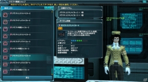 PC/PS Vita「ファンタシースターオンライン2」12人が協力して挑む緊急クエスト「降臨する星滅の災厄」が配信！「宇宙戦艦ヤマト2199」とのコラボもの画像6