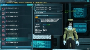 PC/PS Vita「ファンタシースターオンライン2」12人が協力して挑む緊急クエスト「降臨する星滅の災厄」が配信！「宇宙戦艦ヤマト2199」とのコラボもの画像8