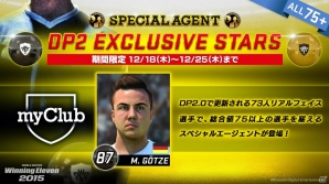 PS4/PS3/Xbox One「ワールドサッカー ウイニングイレブン 2015」にMAN WITH A MISSIONが登場！「myclub」モードの新要素を追加するデータパック第2弾が配信の画像3