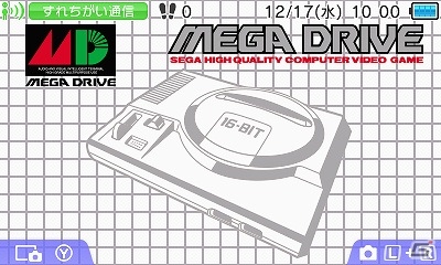 ニンテンドー3DS向けテーマに「セガハードシリーズ」が登場！第1弾は「メガドライブ」＆「ゲームセンター・ハイテクセガ」を配信の画像4