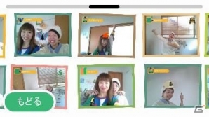 Wii U「わいわい！みんなでチャレンジ」更新データ＆体験版が配信―年末年始にピッタリのパーティゲームが追加！の画像7