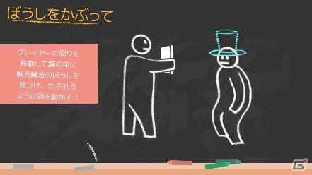 Wii U「わいわい！みんなでチャレンジ」更新データ＆体験版が配信―年末年始にピッタリのパーティゲームが追加！の画像1