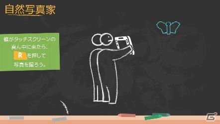 Wii U「わいわい！みんなでチャレンジ」更新データ＆体験版が配信―年末年始にピッタリのパーティゲームが追加！の画像3