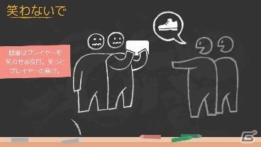 Wii U「わいわい！みんなでチャレンジ」更新データ＆体験版が配信―年末年始にピッタリのパーティゲームが追加！の画像6