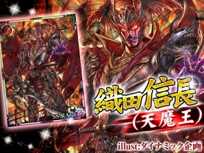 戦国バトルファンタジー「戦国姫神ワルキュリエ」がdゲームにて配信！前田慶次などが登場するリリース記念キャンペーンも実施の画像3