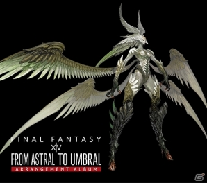 FFXIV公式アレンジアルバム「FINAL FANTASY XIV From Astral to Umbral～Arrangement Album～」が発売―シークレット楽曲のパスワードも掲載の画像6