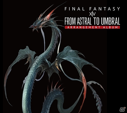Ffxiv公式アレンジアルバム Final Fantasy Xiv From Astral To Umbral Arrangement Album が発売 シークレット楽曲のパスワードも掲載 ゲーム情報サイト Gamer