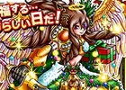 iOS/Android「SKYLOCK - 神々と運命の五つ子 -」限定魔者が手に入る「クリスマス特別魔者召喚」実施