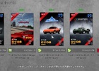 PS3「グランツーリスモ6」新規車種2種の公開を含むアップデート「1.15」が実装！年末年始スペシャルオンラインイベントも開催