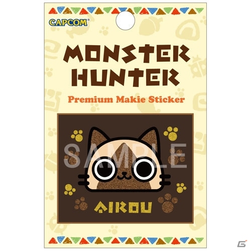 「モンスターハンター」12月の公式商品を紹介―「あったかぷっくりなパーカー」や「ウルクネコ ニットキャップ」など冬にピッタリのアイテムが多数登場の画像52