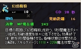 ニコニコアプリ/mixi「メイズミス」ギルドの仲間と動物を育てるコンテンツ「ギルド牧場」が登場！強力なペットスキルが当たる「ペット奥義BOX」もの画像11