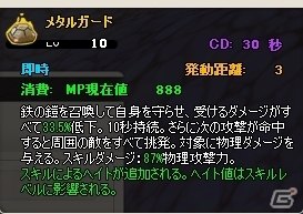 ニコニコアプリ/mixi「メイズミス」ギルドの仲間と動物を育てるコンテンツ「ギルド牧場」が登場！強力なペットスキルが当たる「ペット奥義BOX」もの画像13
