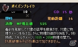 ニコニコアプリ/mixi「メイズミス」ギルドの仲間と動物を育てるコンテンツ「ギルド牧場」が登場！強力なペットスキルが当たる「ペット奥義BOX」もの画像14