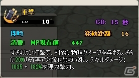 ニコニコアプリ/mixi「メイズミス」ギルドの仲間と動物を育てるコンテンツ「ギルド牧場」が登場！強力なペットスキルが当たる「ペット奥義BOX」もの画像9
