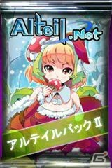 ニコニコアプリ「ディヴァイン・グリモワール」期間限定カードパック「アルカナパック」＆「アルテイルパックII」が販売！聖夜のシャロンが入手できるキャンペーンも開催の画像4