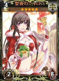 ニコニコアプリ「ディヴァイン・グリモワール」期間限定カードパック「アルカナパック」＆「アルテイルパックII」が販売！聖夜のシャロンが入手できるキャンペーンも開催の画像6