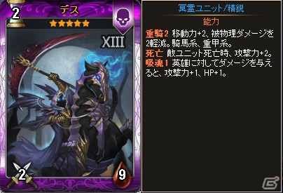 ニコニコアプリ「ディヴァイン・グリモワール」期間限定カードパック「アルカナパック」＆「アルテイルパックII」が販売！聖夜のシャロンが入手できるキャンペーンも開催の画像2