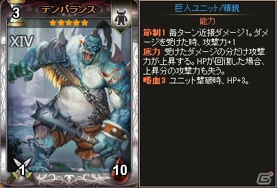 ニコニコアプリ「ディヴァイン・グリモワール」期間限定カードパック「アルカナパック」＆「アルテイルパックII」が販売！聖夜のシャロンが入手できるキャンペーンも開催の画像3