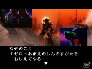 「トロンにコブン」「ロックマン バトル＆チェイス」「ロックマンX」シリーズなどがPS Storeにて一挙配信の画像22