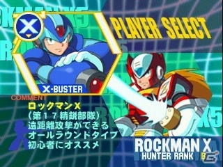 「トロンにコブン」「ロックマン バトル＆チェイス」「ロックマンX」シリーズなどがPS Storeにて一挙配信の画像25