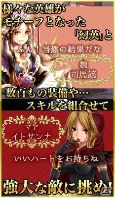 iOS版「ヴィーナスダンジョン」が配信―ゲーム内イベント＆出演声優陣のサインがもらえる「リリース記念イベント」も実施中の画像2
