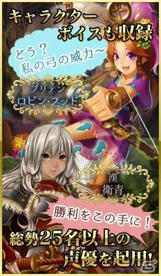 iOS版「ヴィーナスダンジョン」が配信―ゲーム内イベント＆出演声優陣のサインがもらえる「リリース記念イベント」も実施中の画像3