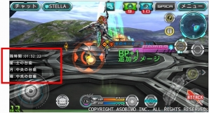 iOS/Android「ステラセプトオンライン」3つのギガステラを奪い合え！新機能「ステラ対抗戦」実装の画像12