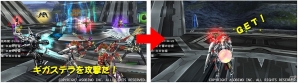 iOS/Android「ステラセプトオンライン」3つのギガステラを奪い合え！新機能「ステラ対抗戦」実装の画像5