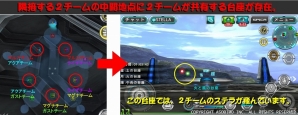 iOS/Android「ステラセプトオンライン」3つのギガステラを奪い合え！新機能「ステラ対抗戦」実装の画像6