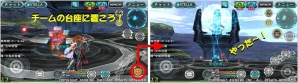 iOS/Android「ステラセプトオンライン」3つのギガステラを奪い合え！新機能「ステラ対抗戦」実装の画像7