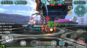 iOS/Android「ステラセプトオンライン」3つのギガステラを奪い合え！新機能「ステラ対抗戦」実装の画像8