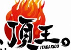 ”麻雀格闘倶楽部”と”BEMANIシリーズ”の頂点を決定するアミューズメントゲーム公式大会「The 4th KONAMI Arcade Championship」が開催