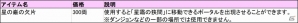 PS4/PC「鬼斬」歌って踊れるアイドルアバター＆新奥義などが12月18日に実装！新たな機能「露店リスト」もの画像18
