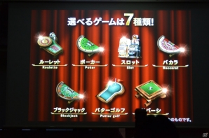 コロプラが新たにチャレンジするスマートフォンゲーム3タイトルの特徴とは？担当者によって語られたその内容を紹介の画像11